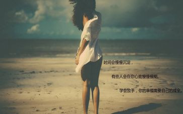 放溺水的心得体会通用7篇