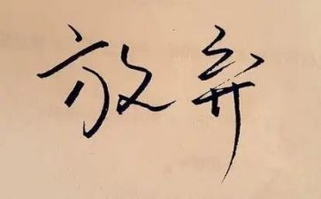 让青春为祖国绽放心得体会800字6篇