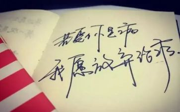 开放的作文7篇