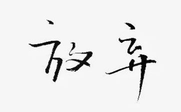 教学开放月活动方案5篇