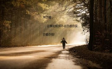 以永不放弃的演讲稿6篇