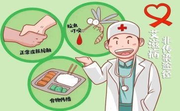 防艾滋活动总结5篇