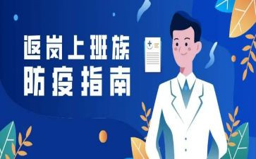 教师返岗实践总结8篇