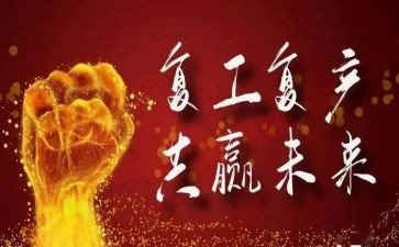 教师返岗实践报告5篇