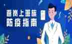 教师返岗实践总结8篇