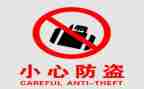 防盗门采购合同7篇