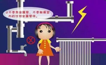 防电信诈骗的作文5篇
