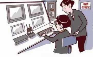 学校防范非法集资宣传月活动总结6篇