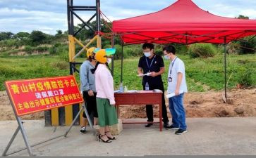 局疫情防控优秀事迹6篇