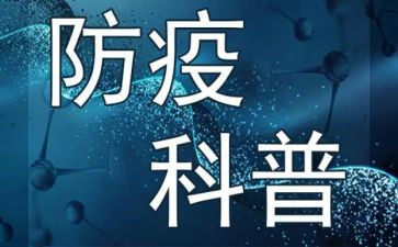 疫情防控心得体会学生800优秀5篇