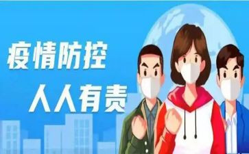 乡镇干部疫情防控先进事迹8篇