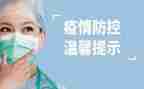 疫情防控心得体会600字5篇
