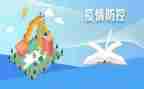 疫情防控网格化工作总结6篇