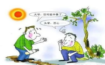 工地防暑降温方案6篇