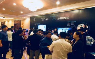 防损年终工作总结7篇