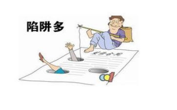 防损工作工作计划6篇