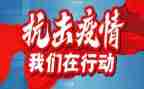 2024防疫工作总结8篇