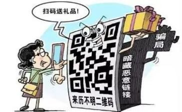 防诈骗课心得体会优质8篇