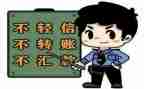 防诈骗知识活动方案8篇