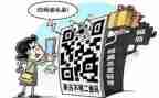 防诈骗课心得体会优质8篇