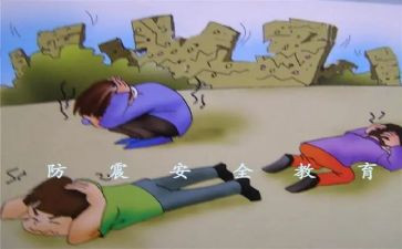 防震作文400字5篇