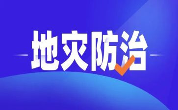 学校艾滋病防治工作总结7篇