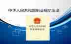 乡镇艾滋病防治工作总结7篇