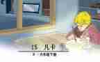 凡卡读后感600字7篇
