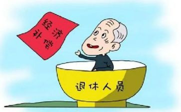 退休返聘劳务合同6篇
