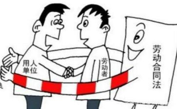 退休返聘的合同5篇