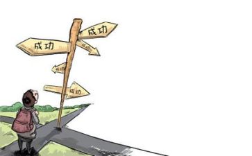 2024年工作总结和反思报告7篇