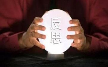 体育教案及反思6篇