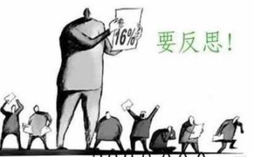 写反思的作文300字参考6篇