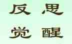 半日活动总结与反思5篇