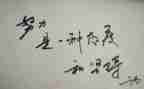 个人工作反思心得体会5篇