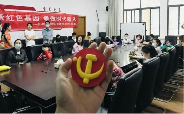 党员发展对象的心得体会7篇