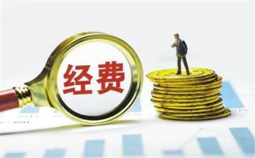 费用减免申请书8篇
