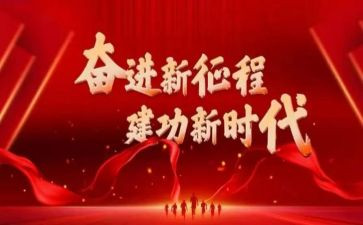 优秀的奋进事迹5篇