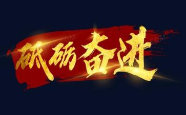 讲抗疫故事,做奋进青年心得体会5篇