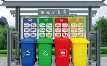 分类垃圾的调查报告8篇