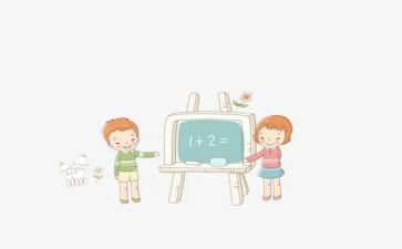 小学数学分数除法教案8篇