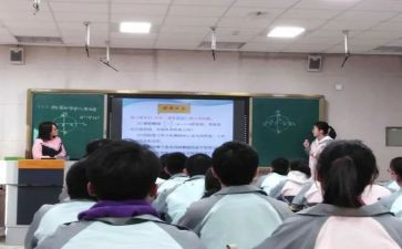 小学分数运算的教案5篇