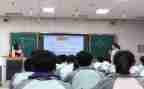 小学分数运算的教案5篇