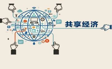 阅读分享会活动方案5篇