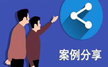 阅读分享课心得体会6篇