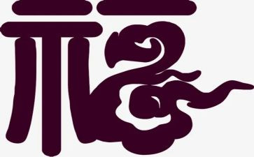 幸福的家作文600字参考6篇