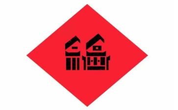 我的小幸福600字作文6篇