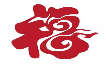 太幸福的心得体会7篇