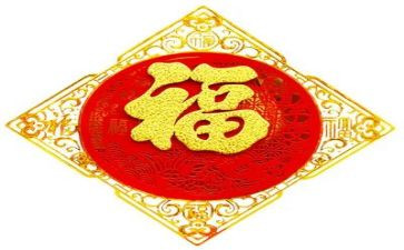 幸福家庭主要事迹7篇