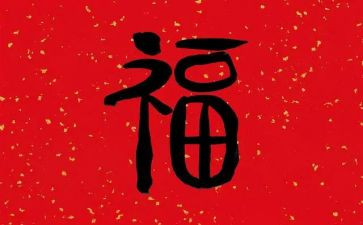 福利工作计划8篇